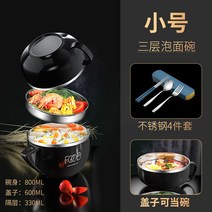 스텐보온도시락 남자 전용 원형 직장인 라면 분당 밥 대용량 찬합통 2593874695, 미니 사이즈 _자기식기 (업그레이드