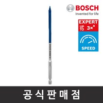 보쉬 정품 EXPERT 스페이드 비트 14mm 목재용 드릴비트