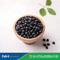동서천농협 자연해답 국내산 햇 서리태 500Gx4팩 총2kg, 없음