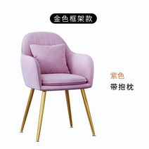 벨벳 파스텔 인테리어 회전의자 조개 의자 화장대, K