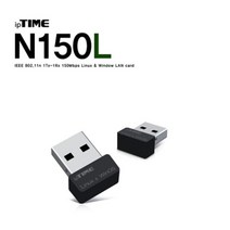 ipTIME(아이피타임) N150L 초소형 무선 랜카드