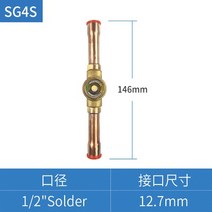 산업용 냉매 저울 중앙 에어컨 냉동 장비 사이트 글라스 냉매 액세서리, sg4s, 08 SG4S