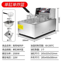 노릇노릇 업소용튀김기 2구 자동 업소용 수유식 전기 전기프라이어 대형 튀김기, 10L 기본-스마트온도조절