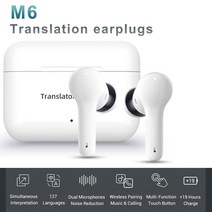 언어번역기 동시 통역기 자동 음성 번역기 새로운 m6 번역 헤드폰 127개 언어 즉석 번역 스마트 무선 블루투스 이어폰, 01 WHITE