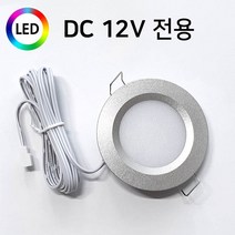 그린맥스 LED스포트라이트 모음 *다운라이트 매입등 카페 진열장 카라반 캠핑카, 4) GM-72-전구색