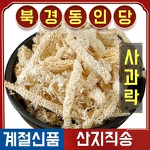 야생 수세미오이 수세미외 분말 가루 자연산 특급 한방재료 건강분말, 4봉, 500g, 500g