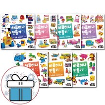 뜯어서 붙이면 입체 장난감 완성 삼성출판사 하루하나 만들기 -종이접기책 -사은품증정, 1 : 공룡 만들기