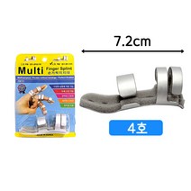 에스엠플러스 멀티 핑거스프린트 4호 엄지 새끼손가락용 손가락지지대 손가락부목, 1개