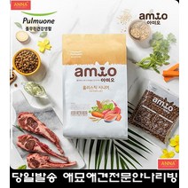연령높은 노령견 체력관리 영양간식 강아지좋은사료 강아지살찌는사료