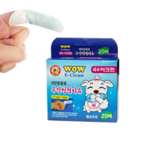 강아지거즈칫솔 고양이양치거즈 치석 치태제거기 천손가락칫솔 와우이크린 습식 20매, 와우 이크린 습식 20매