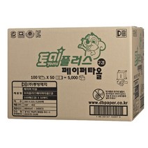 토미 플러스 2겹 핸드타올 5000매 페이퍼타올 대용량 업소용, 1box