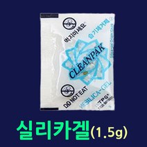 선도유지제-25매(산소흡수제 가스흡수제 습기제거제중 선택구매) 쌀보관 사료보관 방습제 실리카겔 탈산소제 쌀진공보관 가스제거제 제습제 음식습기제거, *습기제거제50매