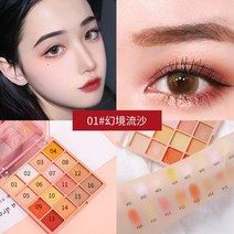미스 라라 16 색 얼티미트 섀도우 팔레트 매트 글리터 퍼플 네온 파우더 피그먼트 화장품, 01 01