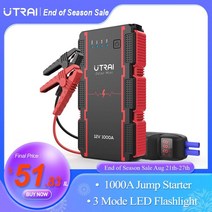 자동차배터리충전기 점프 휴대용 장치 소형 부스터 스타터 UTRAI 보조배터리 비상 12V, 183740