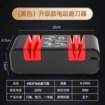 전동 칼연마기 갈이 숫돌 고전력 자동 식당 칼가는기계 부엌 정육점 업소용, C. 프리미엄 블랙