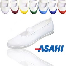 아사히 파랑코 실내화