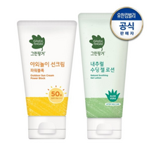 그린핑거 야외놀이 선크림 파워블록80ml+내추럴 수딩젤로션100ml, 파워블록 선크림80ml+수딩젤로션100ml