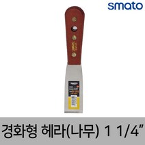 스마토 헤라 경화형 나무자루 1 1.4인치 스크래퍼 수공구 수작업, 1개