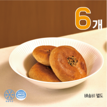 프레드 픽 - 통밀 호두단팥빵 (6개입), 통밀 호두단팥빵 6개
