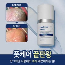 과일나라 바세린 모이스처 풋크림 500g, 1개입, 2개