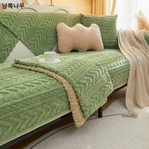 램스울 도매 소파 매트 겨울 모직 미끄럼 방지 고급 소파 커버 북유럽 매트 보온 라이트 럭셔리 커버, 소야-군록[YT], 110*240cm
