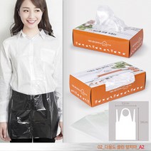 [더좋은 생활건강] 다용도 일회용 비닐 앞치마 요양병원 여성병원 김장용 주방용 어린이집 앞치마(다용도 클린 앞치마 시리즈)일회용앞치마_A2