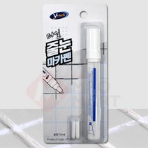 브이택 타일 줄눈 마카펜 욕실 바닥 실리콘 틈새 코팅 보수제 (나무/곰팡이/제거제/욕실타일보수제/욕실줄눈곰팡이제거/창틀줄눈/창문줄눈/셀프시공 추천)