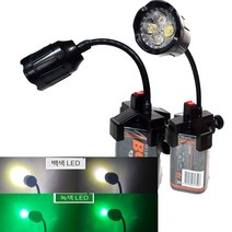 월화피싱 FF 휴대집어등 볼락집어등 LED 집어등 십자집어등 백색집어등 녹색집어등 집어등 하나로 녹색등 백색등