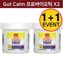 2개 자로우 포뮬러스 Gut Calm 프로바이오틱 유산균 베지 캡슐 30 정 2개월분