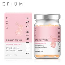 씨피움 글루타치온 구미 젤리, 120g x 1병