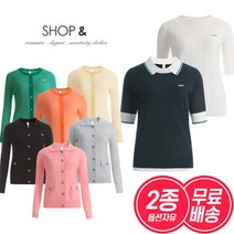 [2종세트]여성 골프 가디건하나 티셔츠하나 코디컷