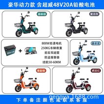 장애인용 3발전동스쿠터 오토바이삼발이 어르신전동차 전기 세발 자전거 성인 가정용 미니, 고급 20A 50-60km, 단일사이즈