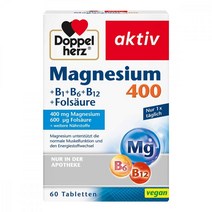 독일 도펠헤르츠 마그네슘 400 60정 Doppelherz aktiv Magnesium 400, 1개, 기본