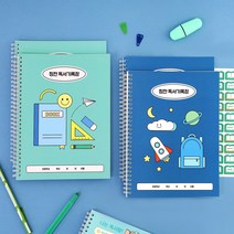 초등 칭찬 고학년 독서기록장 - 학교생활 인디고어린이 (독서노트 40권 기록), 민트+블루, 4개