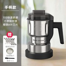 스텐 곡물분쇄기 고추가루 양념 야채 다기능 제분기, 500ML 대용량 [브러쉬 + 필터 + 칼 3