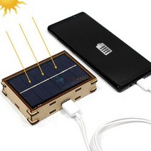SA DIY 휴대용 태양광 충전기(1인)-DSA
