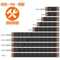 PDU기 콘센트 2345678위 10A16A멀티기능 구멍 스위치 방뢰 공업 삽입연결 택배, 1개, T01-2위 10A무선