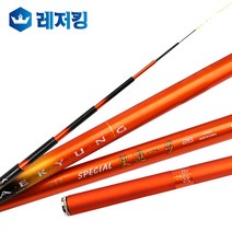 애경조구 갱진일보 스페셜 16칸 민물낚시대
