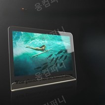 터치스크린모니터 14 15 17 19 24 22 8인치 소형 미니 휴대용 4, 14.자유의여신상