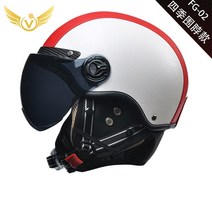 스키 바이저 헬멧 고글 바이크 오토바이 레트로 가죽 하프 크루즈 프린스 빈티지 모토, [14] red black lens