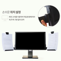 3M 모니터 부착 문서 클립보드 홀더 모니터옆홀더 모니터문서집게 거치대