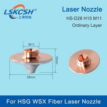 LSKCSH 섬유 레이저 노즐 단일 및 이중 직경 28 H15 0.8-5.0 PR HSG WSX 커팅 헤드, 03 Ordinary Layer_06 2.0mm