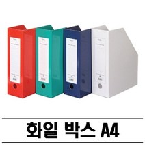 기타 문서정리용 박스화일(A4) 100P 데스크파일박스, 녹색