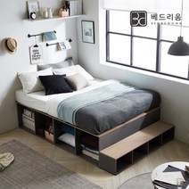 베드리움 큐브 오픈수납침대Q-매트리스 제외, 그레이