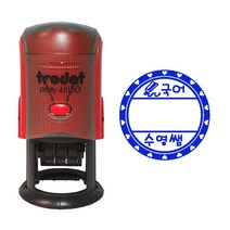 도장마트 자동스탬프 도장 날짜 칭찬 과목 확인 고무인 트로닷, 선택10. 월계 왕관