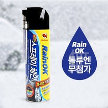 불스원 레인 OK 스프레이체인 스노우체인 뿌리는체인