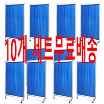 <온리가구엔®> 알루미늄 ALPC 연결형칸막이 대량팩키지 10개, 고정형, 노랑” class=”wr-img”></a></div></div></div></div><div class=
