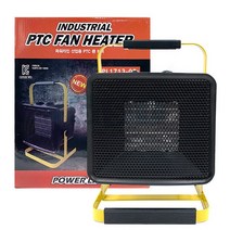 파워라인 산업용 팬히터 PL1713-03