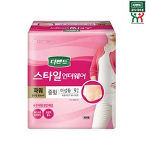 디펜드 스타일 언더웨어 여성 파워 중형 72매