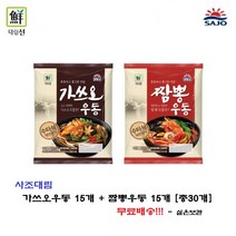 사조대림 가쓰오우동 229.4g(15개) + 짬뽕우동 232.8g(15개) 총30개 - 통통하고 쫄깃한 면발